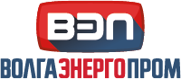 Волга Энерго Пром
