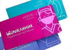 Сертификаты