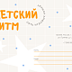 Индивидуальные конверты: как заказать уникальный дизайн